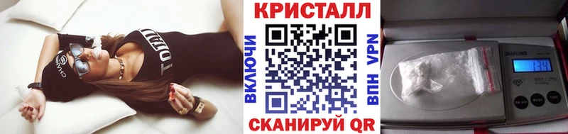 купить наркоту Смоленск Метамфетамин кристалл