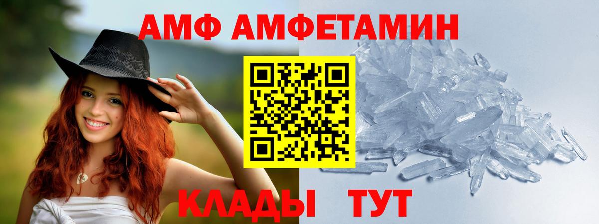 Смоленск  МЕТАМФЕТАМИН мет  Метамфетамин  МЕТАМФЕТАМИН мет  Вход с VPN 
