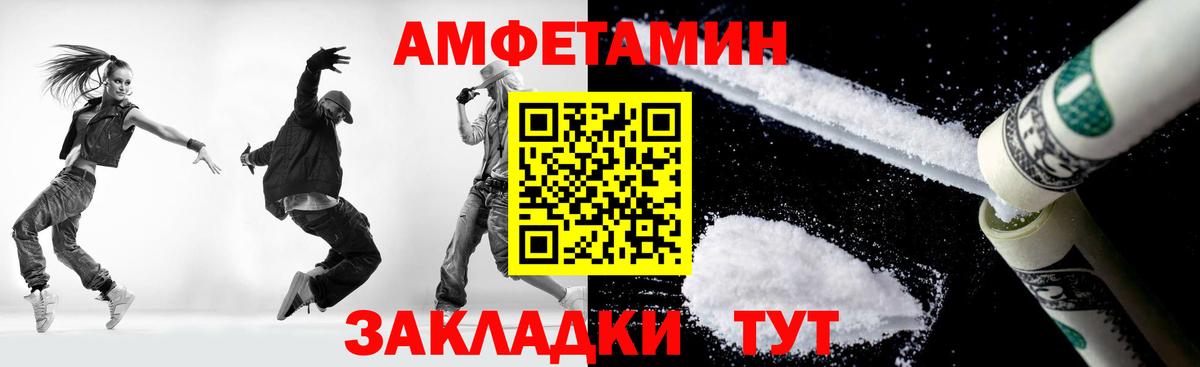 Метамфетамин Декстрометамфетамин 99.9% Смоленск