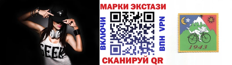 Наркотические марки 1,8мг  как найти   Смоленск 