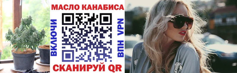 Дистиллят ТГК концентрат  Смоленск 