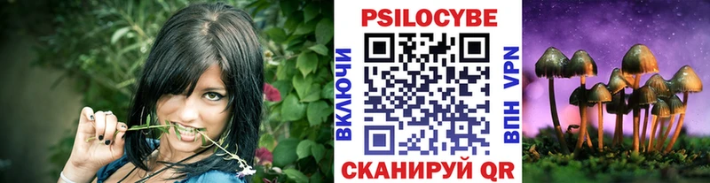 Галлюциногенные грибы ЛСД  Смоленск 