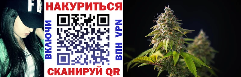 Шишки марихуана SATIVA & INDICA  наркошоп  Смоленск 