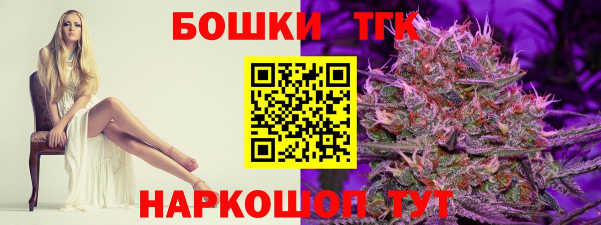 Смоленск  Конопля Amnesia  Шишки марихуана Bruce Banner  Канабис сатива  МАРИХУАНА индика  Вход с VPN 