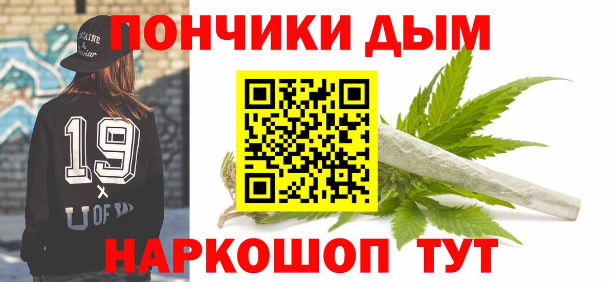 Гашиш Смоленск